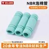 Tubo de Espuma Nbr Tubo de Espuma de Borracha Tubo de Espuma Esponjosa Manga Protetora de Espuma Cobertura de Borracha para Pegador de Tubo de Espuma