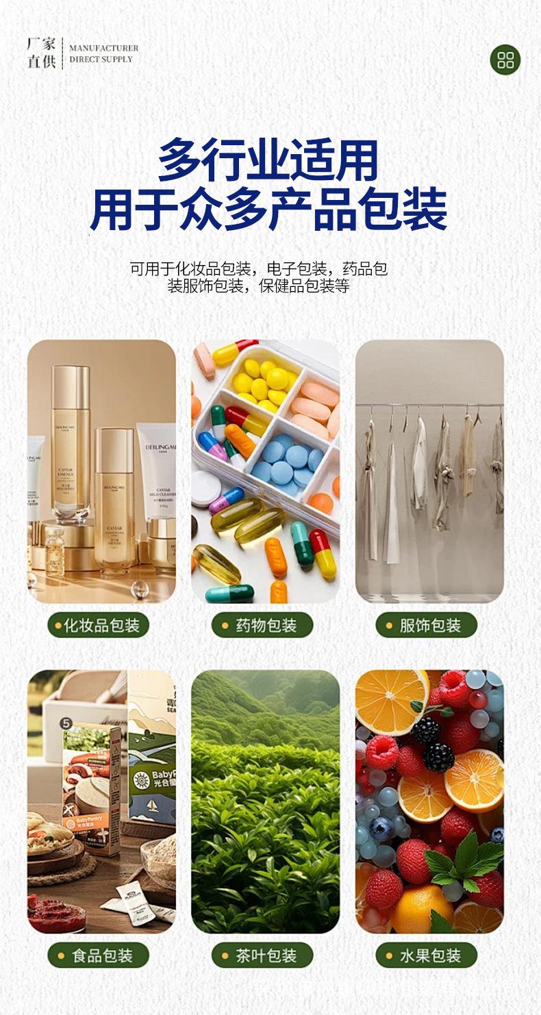 纸盒详情_06.jpg