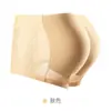 Ropa Interior Moldeadora con Forma de Glúteo para Hombres Pantalones Transpirables que Levantan los Glúteos Ropa Interior Jj Pantalones Cortos Acolchados para Levantar Glúteos Ropa Interior para Hombres que Realza los Glúteos