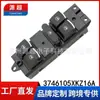 Adequado para Interruptor de Vidro Elétrico Great Wall Haval H6 3746105Xkz16A Botão de Vidro Elétrico Coolpad