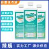 Detergente blanqueador de color multiefecto, limpieza de ropa, potente eliminador de manchas, amarilleamiento, loción espumosa aeróbica, blanqueamiento concentrado.