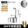 Dispensador de vinho de aço inoxidável 304 espessado, bico para servir vinho, dispensador de óleo, concha para vinho, recipiente de vinho doméstico