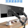 Nuevo soporte para monitor de computadora de doble pantalla, base de escritorio, soporte elevador giratorio telescópico