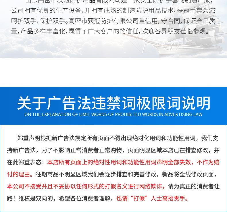 13针乳胶皱纹(2)_20.jpg