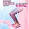 Step inflable ejercicio aeróbico equilibrio almohadilla para pies relajante pierna pie almohadilla de masaje dispositivo de belleza para piernas fitness en casa