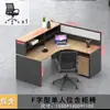 Escritorio de Personal Escritorio de Empleado de Oficina Doble con Forma de Cruz 4 Cuatro 6 Estación de Trabajo Artificial Soporte para Tarjetas Pantalla Financiera Combinación de Mesa y Silla