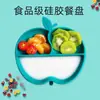 Plato pequeño de silicona para niños con compartimento integrado, tazón de silicona de dibujos animados con ventosa para suplementos alimenticios de bebé, vajilla infantil para alimentación
