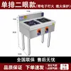 Estufa de Gas Comercial con Cuatro, Seis y Ocho Quemadores, Caldera de Arena de Múltiples Quemadores de Gas Licuado Ahorradora de Energía con Encendido Electrónico
