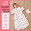 Saco de dormir para bebé Primavera y Otoño Delgado Bebé de una pieza Anti-patadas Colcha Recién Nacido Niños Saco de dormir de Gasa Verano Cuatro Estaciones Universal