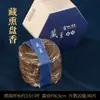 2/4 horas incienso en espiral Taiwán Toyama hogar interior sándalo de aloes natural oculto 40 individuales Dongjia sándalo de montaña viejo