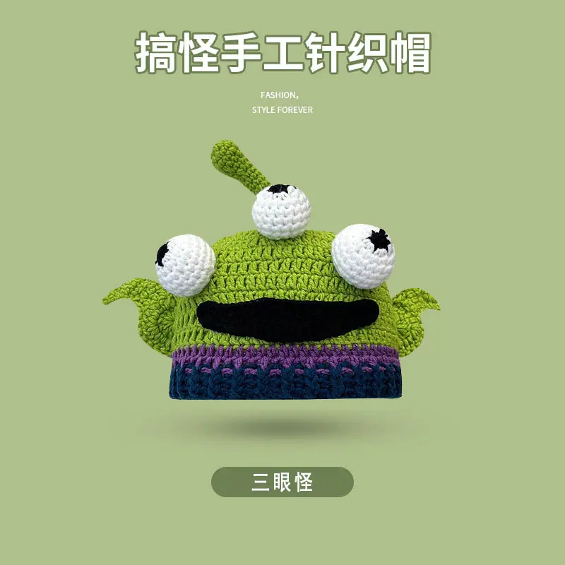 毛线帽