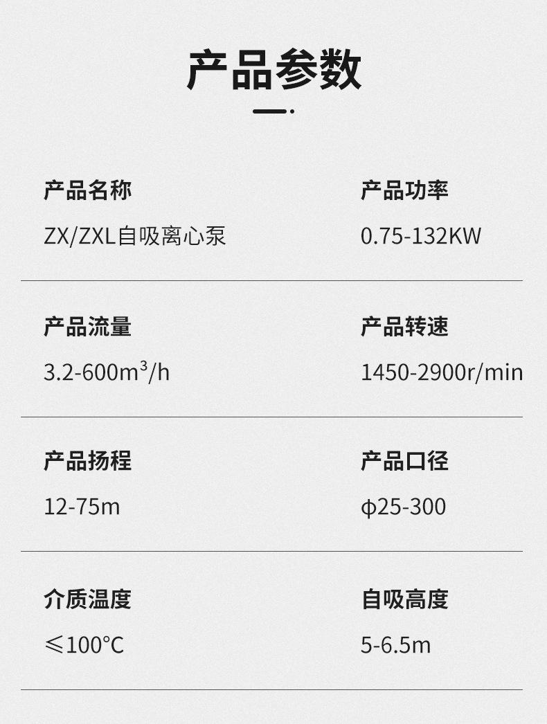 详情_08