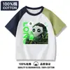 Camiseta Delta Force Ropa Infantil Manga Corta Niños Camisa Dragón Media Manga Rosa Grabada en Oro Top de Algodón Puro