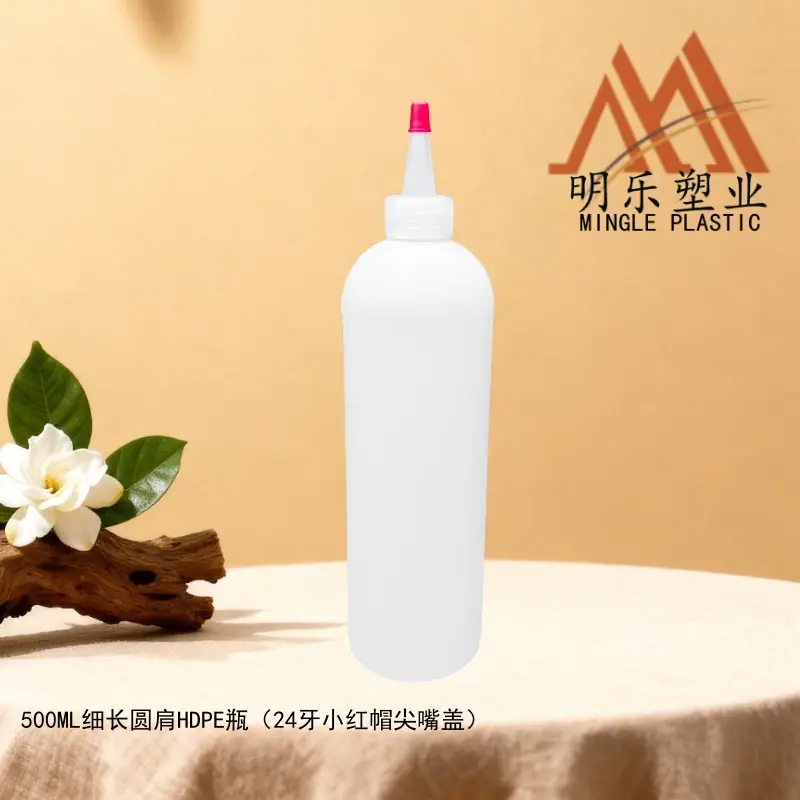 500ML细长圆肩HDPE瓶-04小红帽尖嘴盖