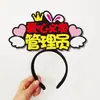 Actividades del Campus Venta Benéfica Infantil Puesto de Diademas Montaje de Decoración Cajero Asistente de Ventas Personal Accesorios para el Cabello Pinzas para el Cabello