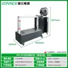Mh-50C Weipai Empacadora Inteligente de Doble Motor Semi-Automática Caliente Derretible Máquina Empaquetadora de Cajas de Comercio Electrónico Máquina Atadora