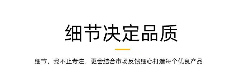详情(1)(1)_09.jpg