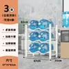 Estante de Almacenamiento para Botellas de Agua para Oficina, Portabotellas de Agua Mineral Grande, Estante de Almacenamiento de Botellas de Agua Pura para el Hogar de Pie