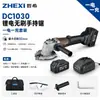 ZHEXI Máquina de Corte Manual Sem Escovas de Íons de Lítio 40V Plataforma de Alta Pressão Ferramenta Elétrica de Corte Eficiente e Poderosa