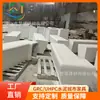 Asiento comercial de hormigón estilo moderno, asiento de cemento de forma especial, asiento aerodinámico de terrazo GRC, taburete de exterior