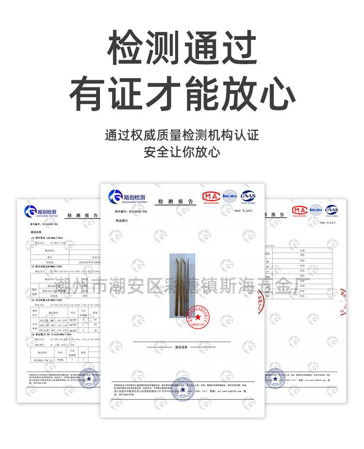 烤肉镊子详情_06