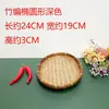 Produtos Artesanais de Tecelagem de Bambu: Pequenas Cestas de Bambu, Pequenas Bandejas de Bambu, Cestas Redondas de Bambu Trançado, Mini Bandejas de Frutas, Cestas de Bambu, Peneiras de Bambu