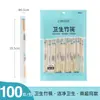 Conjunto de Talheres Descartáveis, Conjunto de Três Peças com Tigela e Hashis, Caixa de Piquenique para Camping de Grau Alimentício, Hashis, Tigela de Arroz, Tigela de Papel Kraft
