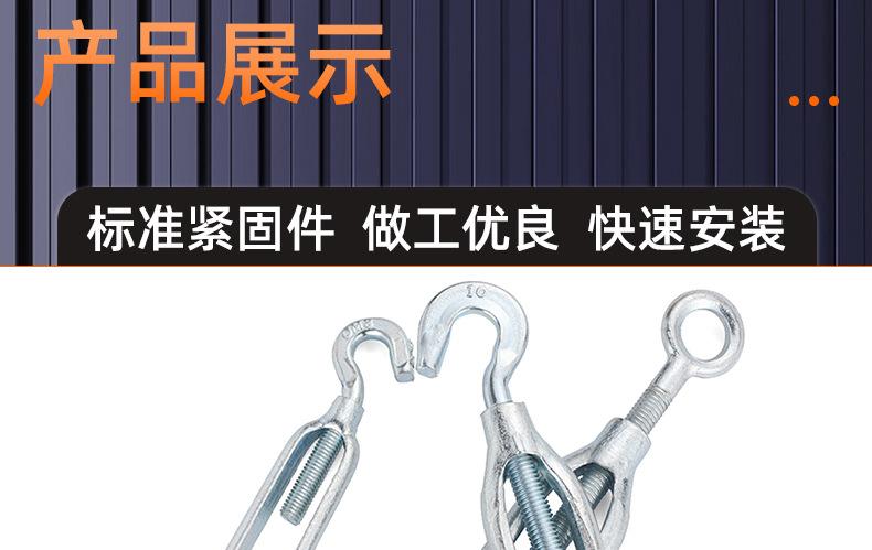 镀锌花篮螺丝_03_14.jpg