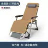 Silla plegable reclinable, silla para siesta, cama plegable para siestas, sillón reclinable de ocio, sofá perezoso, silla portátil para balcón de casa
