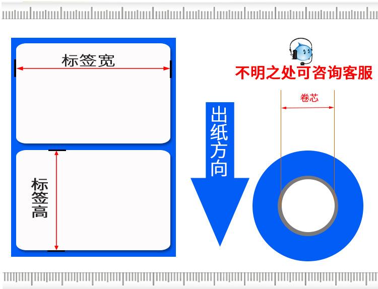 不干胶铜版纸