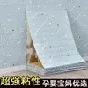 Hl Pegatinas de Pared Estéreo 3D Transfronterizas Papel Tapiz Autoadhesivo Decoración de Pared de Habitación Pared de Fondo Suministros de Renovación para Casa de Alquiler Papel Tapiz