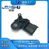 Sensor de Presión de Aire de Admisión para 0261230426 G4D3-12B676-AA G4D312B676AA