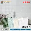 Mosaico Autoadhesivo Transfronterizo Más Vendido Decoración de Paredes para Renovación Escolar Pegatinas Cocina Anti-Manchas de Grasa Remodelación