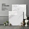 Azulejos de Mármore Foshan de Corpo Inteiro 800X800 Hotel Villa Pisos Antiderrapantes Azulejos Galvanizados Venda Direta da Fábrica Transfronteiriço