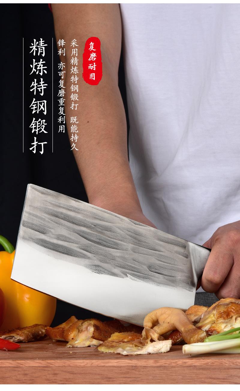 F-_喜哥_菜刀_2022_03.jpg