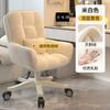 Cadeira de Computador Casa Confortável Sedentária Quarto de Menina Cadeira de Maquiagem Dormitório Estudante Cadeira para Mesa de Estudo Encosto Fonte dos Sonhos