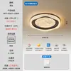 Luz de Techo con Control de Voz Simple para Dormitorio Sala de Estar Protección Ocular Lámpara para Estudio Iluminación del Hogar Lujo Redondo Luminaria para Habitación Hierro
