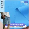 En Stock Suministro Directo Elástico Protector Solar Secado Rápido 100D Sarga Elástico en Cuatro Direcciones Camisa Pantalones de Playa Ropa Protectora Solar Tejido de Punto