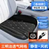 Almofada de Assento de Carro de Verão em Estoque, Resfriamento e Ventilação com 8 Ventiladores, Partida/Parada Inteligente, Almofada USB+Type-C, 5V para Uso no Carro