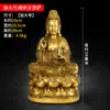 Ornamentos de bronze Guanyin Bodhisattva Nanhai Guanyin sentado lótus Guanyin estátuas de Buda sala de estar adorada nova recomendação