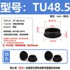 Tapón de silicona resistente a altas temperaturas, tapón de goma cónico, tipo T, impermeable, anticolisión, tapón de orificio de goma, tapón suave, cubierta tipo hebilla.