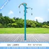 Equipamiento de Fitness al Aire Libre Combinación Parque Plaza Comunitaria Nuevo Campo Deportes al Aire Libre Colección de Equipamiento de Fitness para Personas Mayores