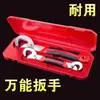Conjunto de Ferramentas Chave 9Yw Alicate para Tubo Conjunto Completo Aço Carbono Alto Chave Ajustável Conjunto de Chaves Pequenas Multi