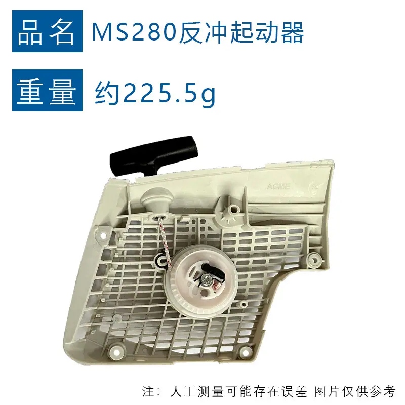 280a重量图.jpg