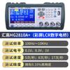 Changzhou huigao HG2810B/A ponte digital alta precisão componente resistência capacitância indutância LCR Ponte testador