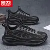 Tênis Masculino Warrior 2026 Novo Modelo Primavera Coco Corrida Amortecedor Corrida Casual Esportivo Leve Solado Macio Tênis Pai para Homens