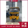 Triciclo Eléctrico Transporte de Pasajeros Vehículo a Batería Exportación Tuktuk Sudeste Asiático India Operación Motor Diferencial