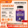 Gomitas de Melatonina Personalizadas Transfronterizas Tabletas para Dormir Suplemento Alimenticio Fábrica de Gomitas de Melatonina Procesamiento OEM