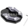 Ampliador de Caballete Lateral Modificado para Xmax300, Caballete Auxiliar Antideslizante, Accesorios de Reposapiés Elevadores, Modificación para Xmax300