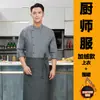 Ropa de Trabajo para Chef para Hombre en Otoño e Invierno, Restaurante, Hotel, Hot Pot, Hotel, Panadería, Ropa de Trabajo de Cocina, de Manga Larga y Forrada de Polar